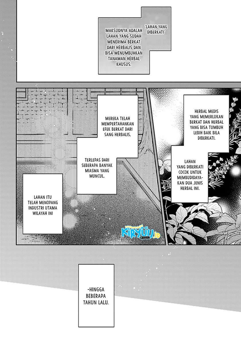 Seijo no Maryoku wa Bannou desu chapter 29